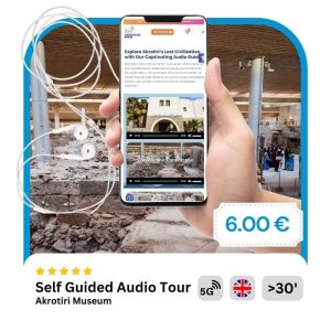 Audio Guide - Akrotiri Museum Self Guided Unlimited Access Audio Tour